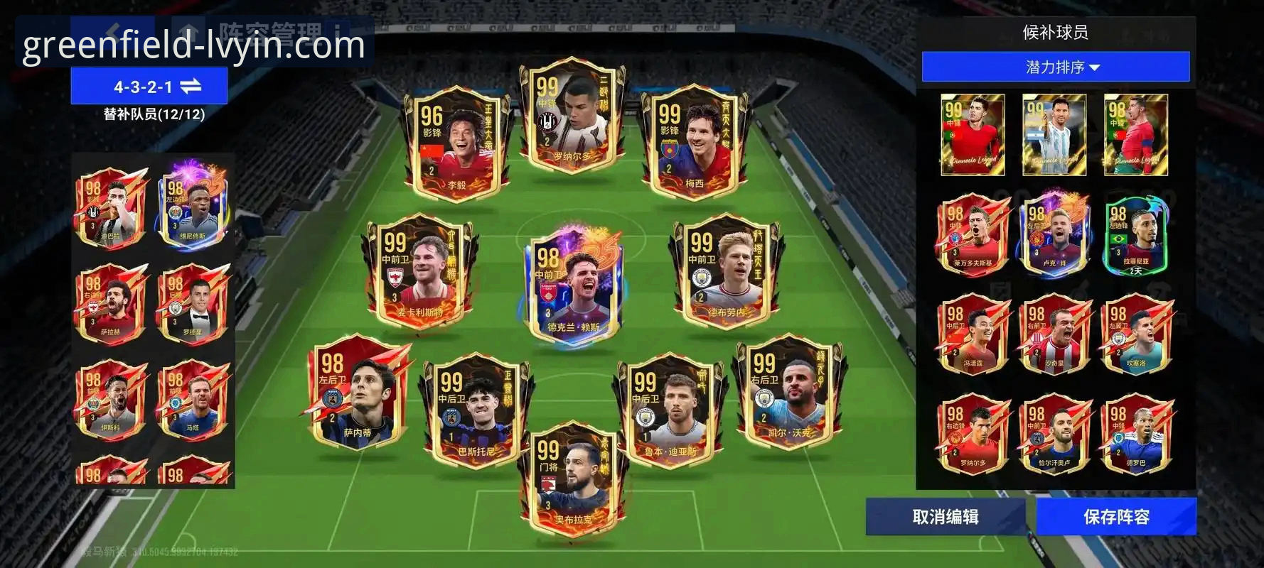 5个维度解析绿茵体育竞彩分析安全性，新手老手都该看看